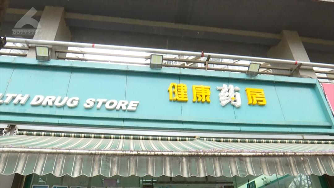 8099999街头巷尾微信