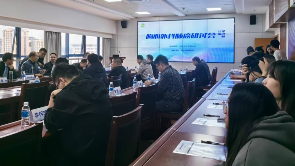 云南省保山市人民医院