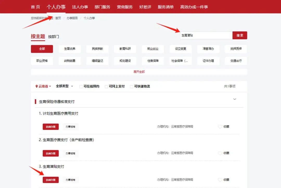 昆明广播电视台