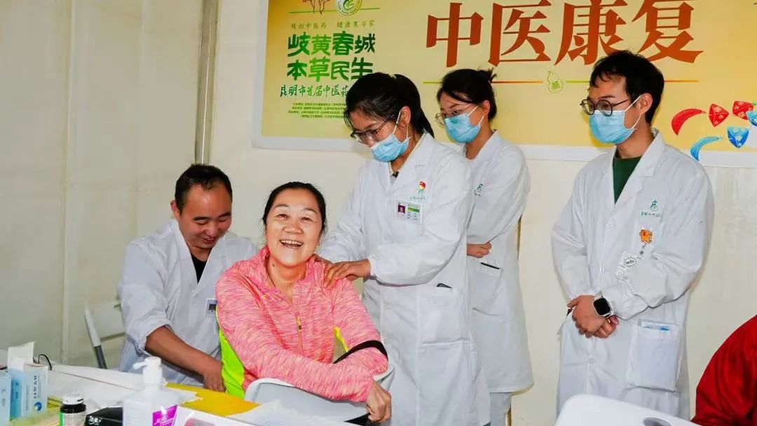 昆明市中医医院