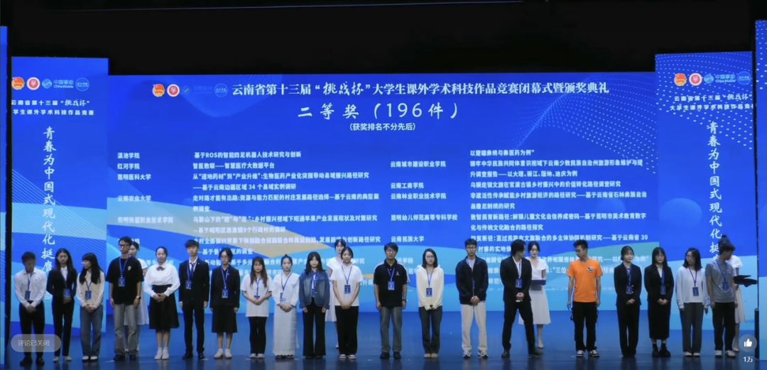 昆明医科大学附属口腔医院