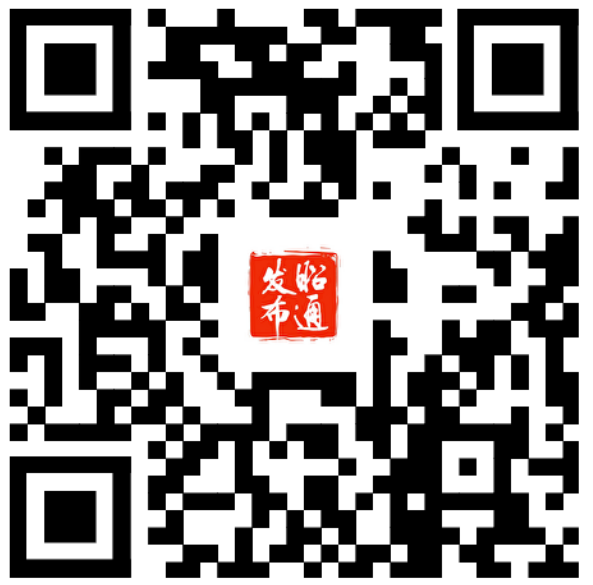 昭通日报