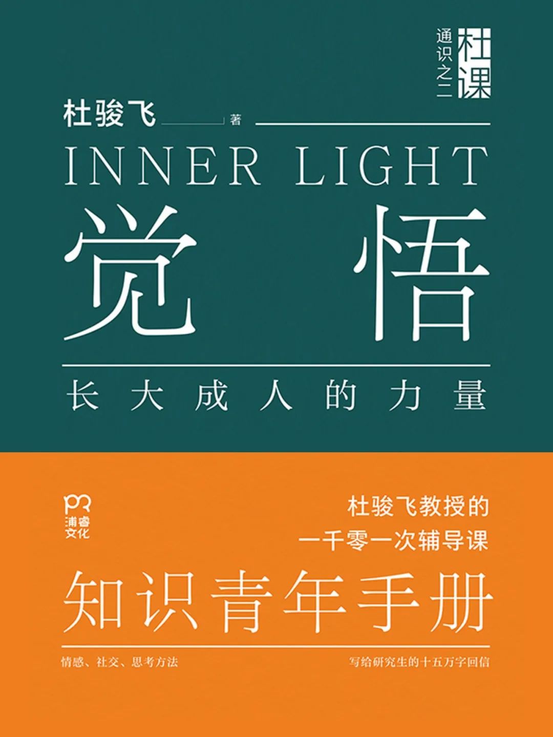 昆明市图书馆