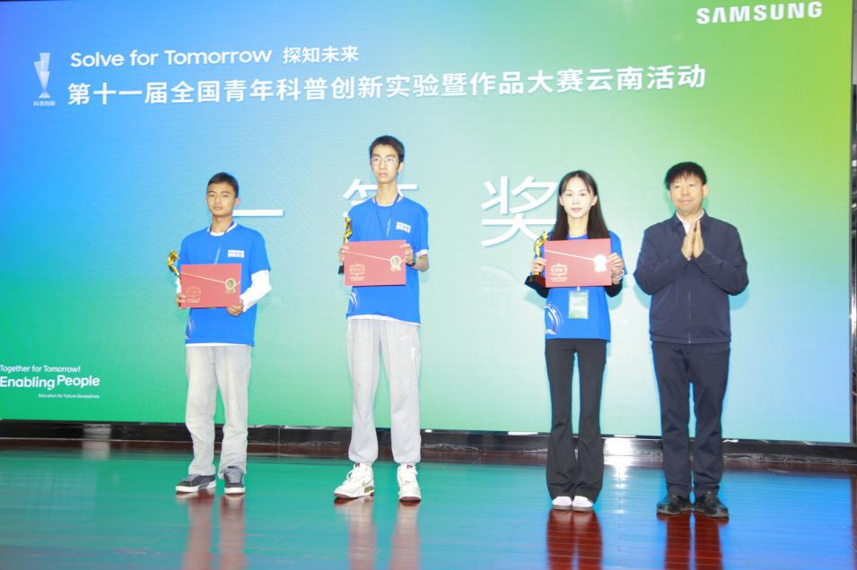 美丽云南微科普