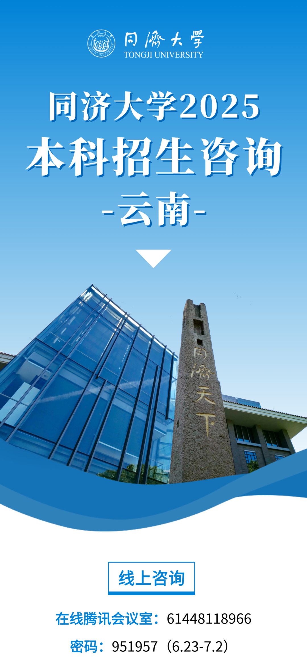 云南省招生考试院