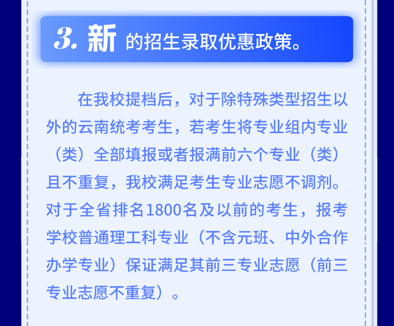 云南省招生考试院