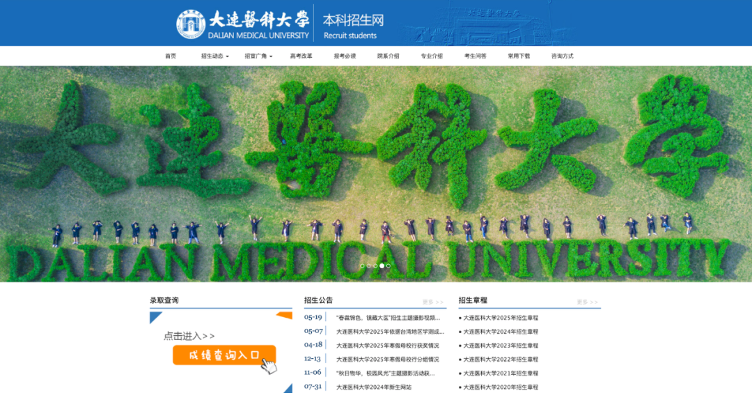 云南省招生考试院