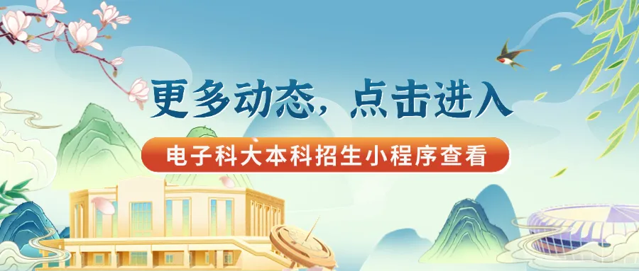 云南省招生考试院