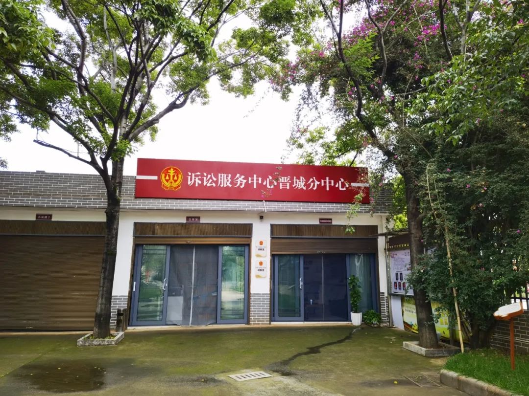 晋宁 诗意的栖居地