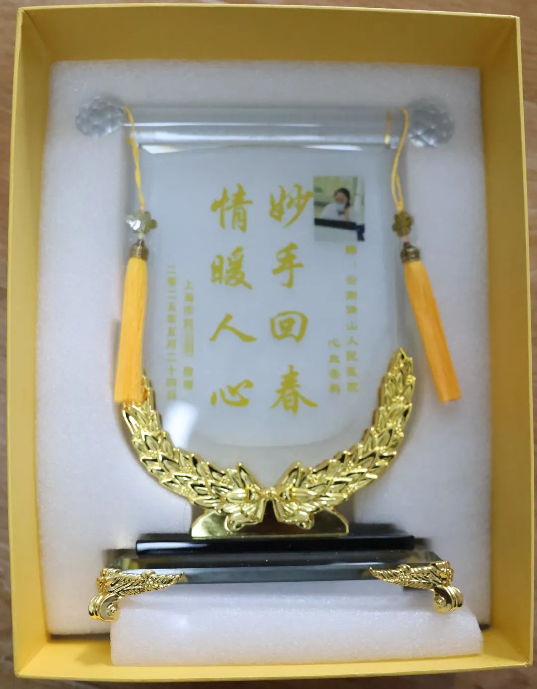 云南省保山市人民医院