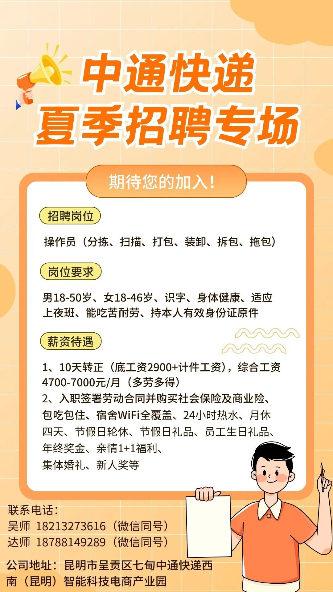 昆明阳宗海风景名胜区