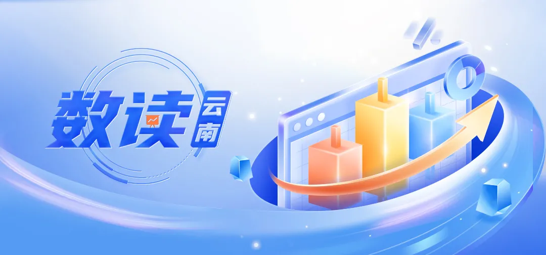 云南省人民政府