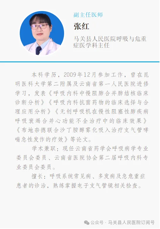 云南省马关县人民医院