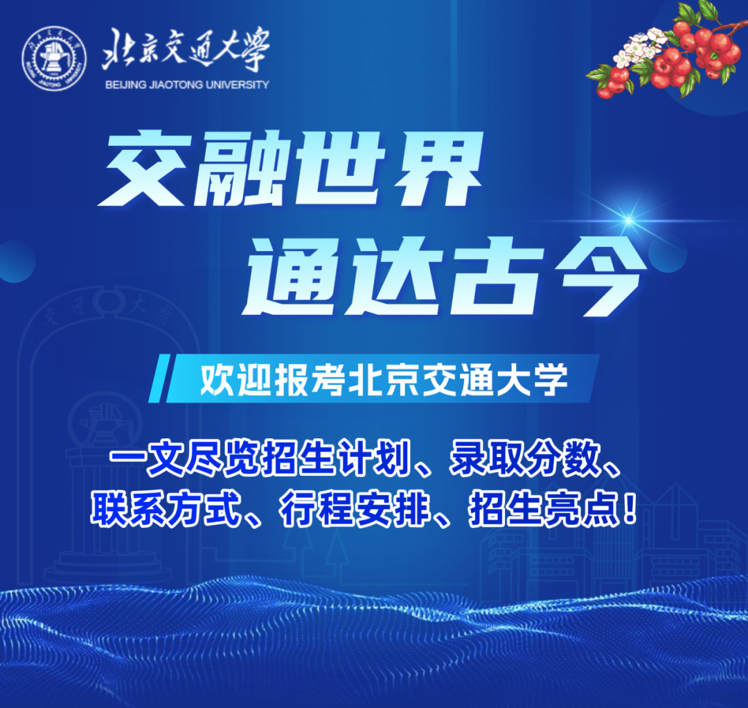 云南省招生考试院