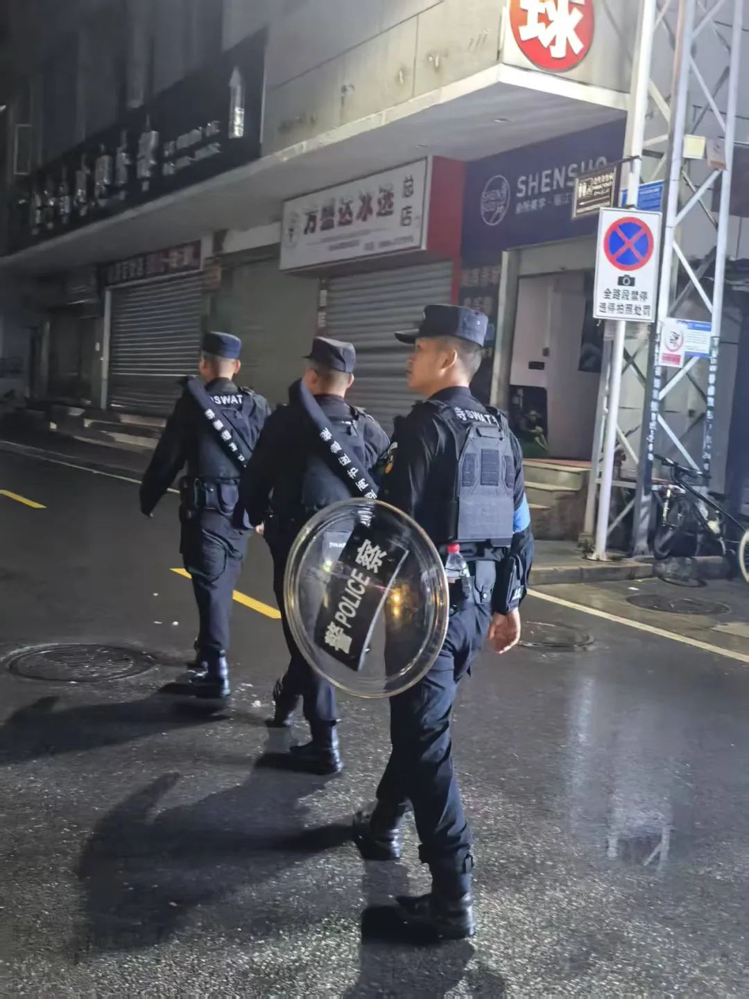 云南丽江警方