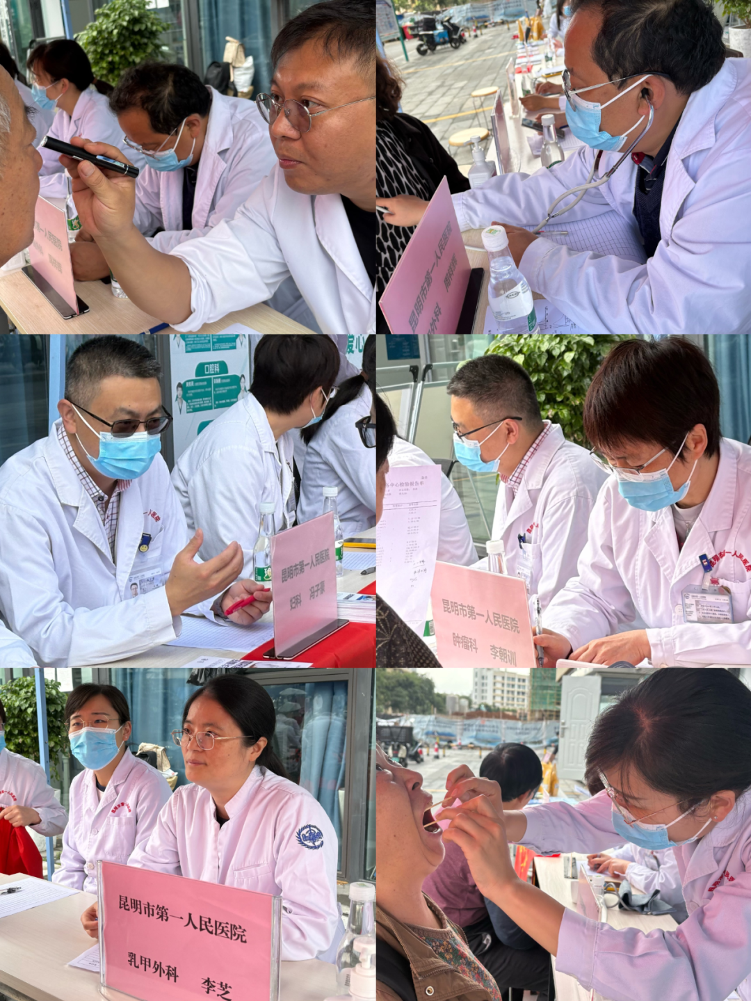 昆明市第一人民医院