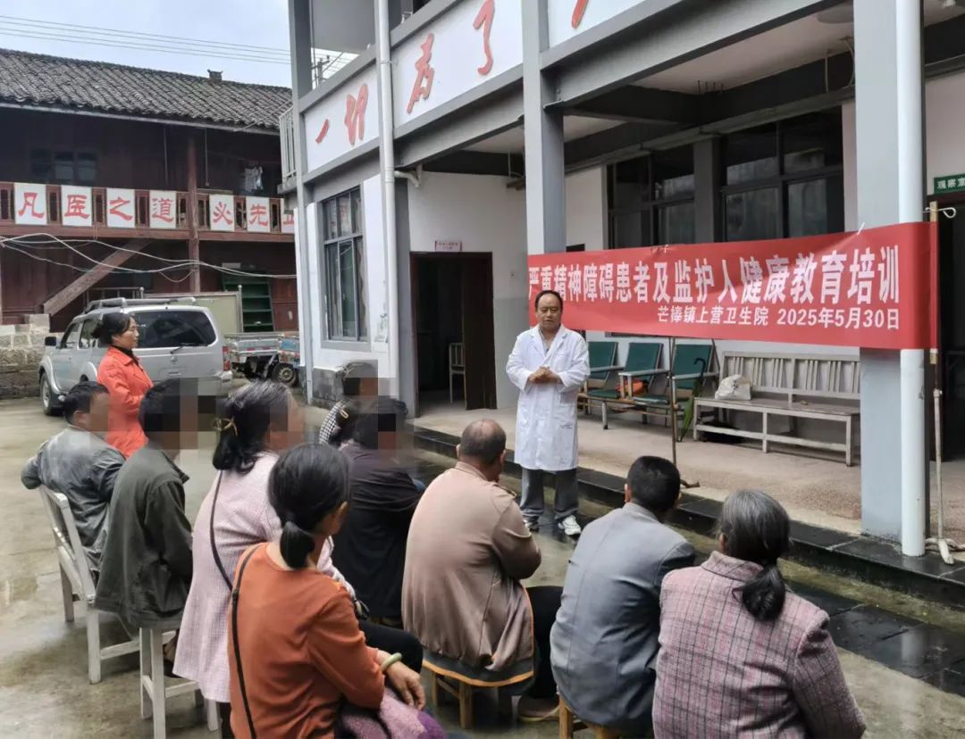 健康腾冲