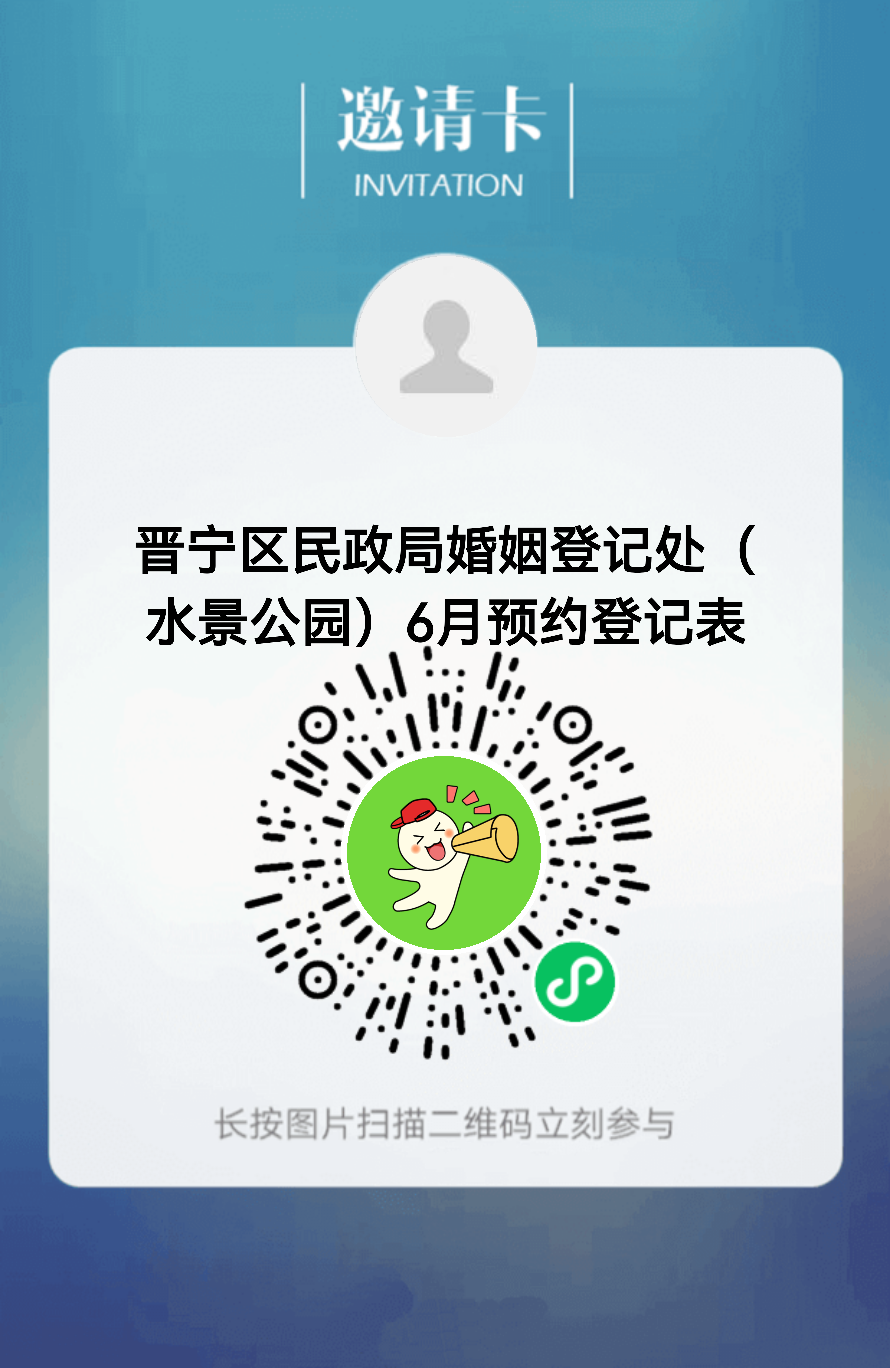 晋宁 诗意的栖居地