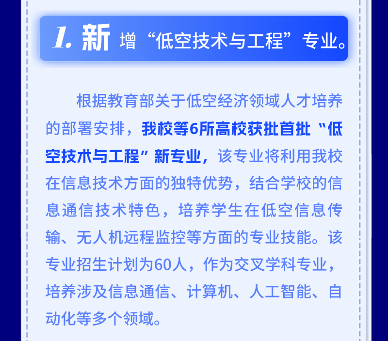 云南省招生考试院
