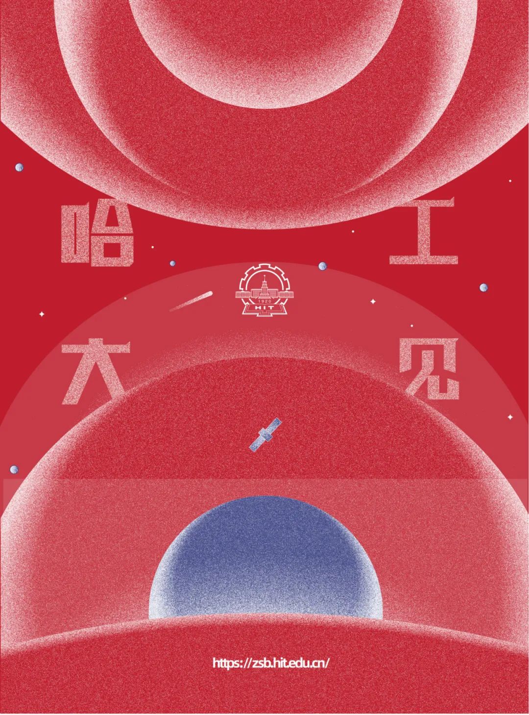 云南省招生考试院