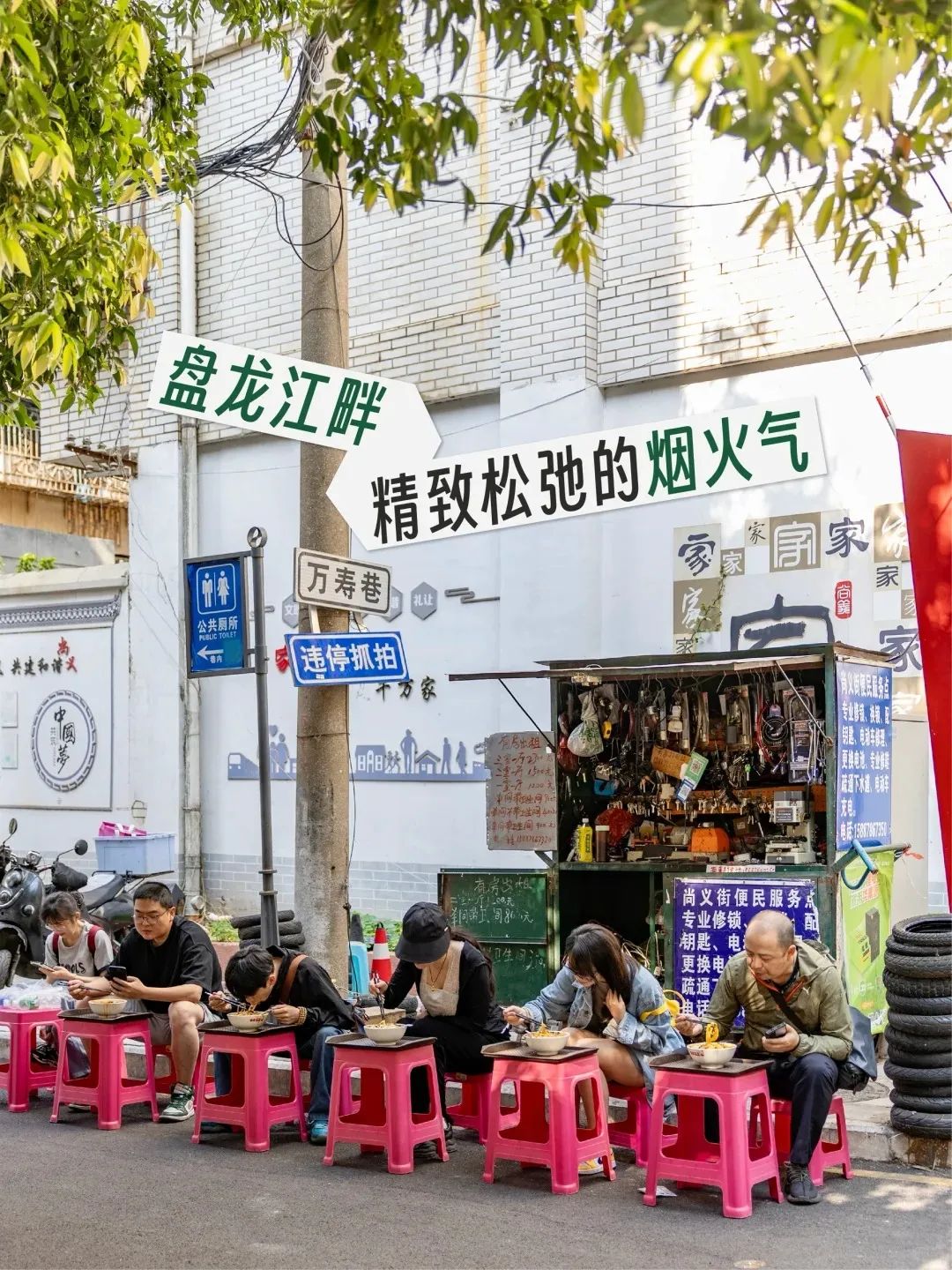 昆明文旅