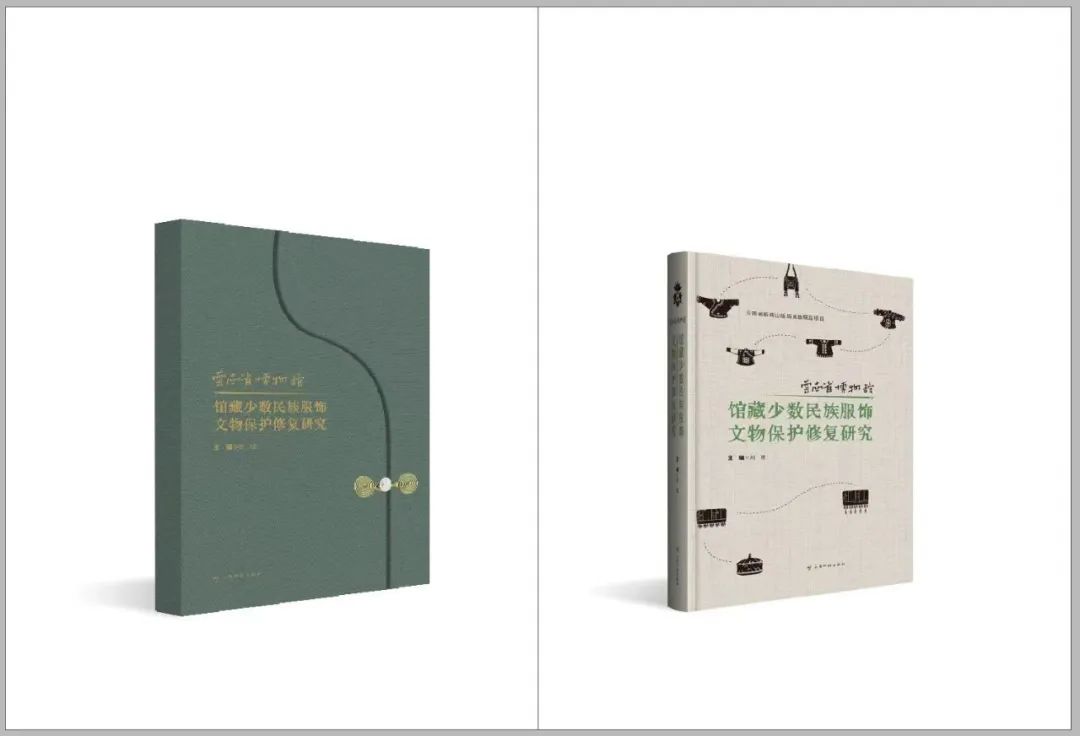 云南省博物馆