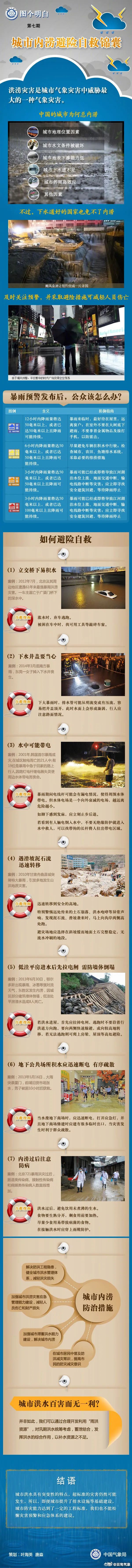 云南广播电视台