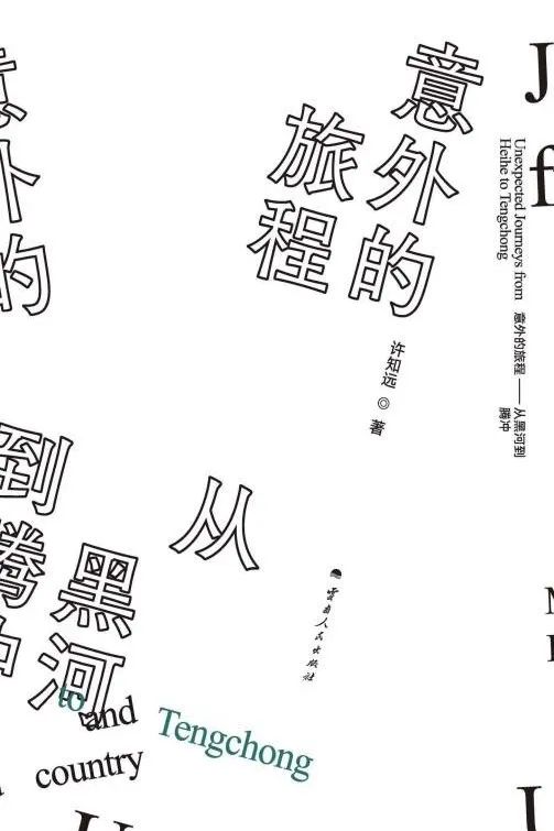 昆明市西山区图书馆