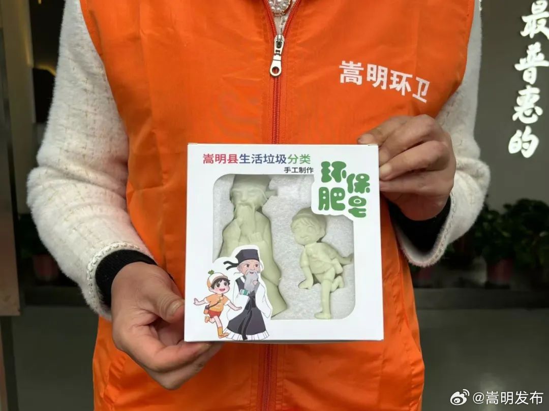 嵩明：厨余垃圾“废物油”变“肥皂”，垃圾分类新成效，手工环保皂制作教程来啦！