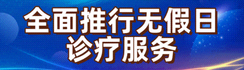 云南省职业病医院