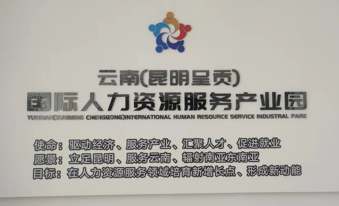 呈贡发布