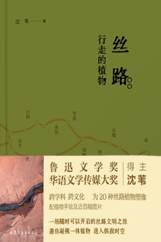 昆明市西山区图书馆
