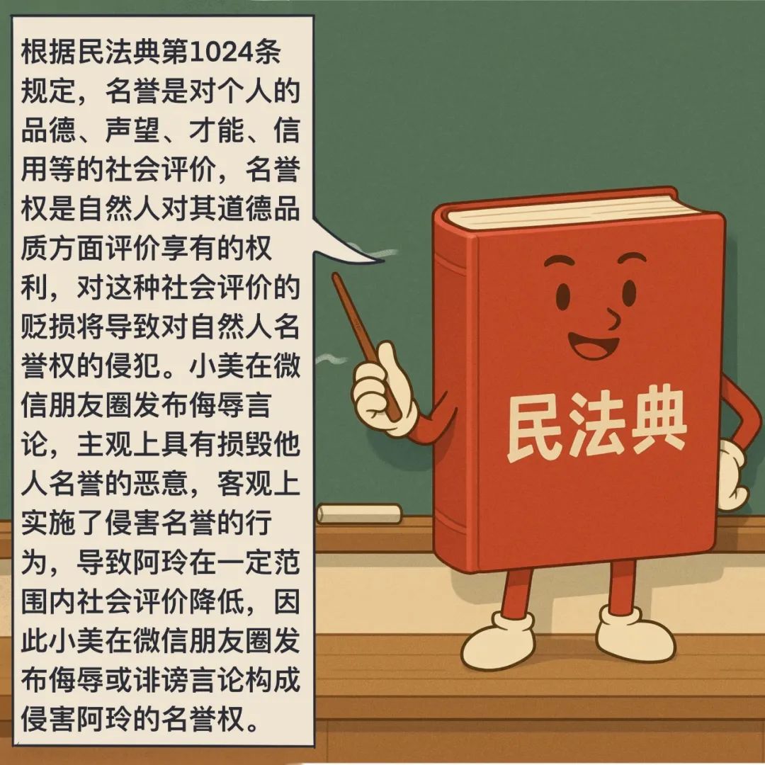 平安东川