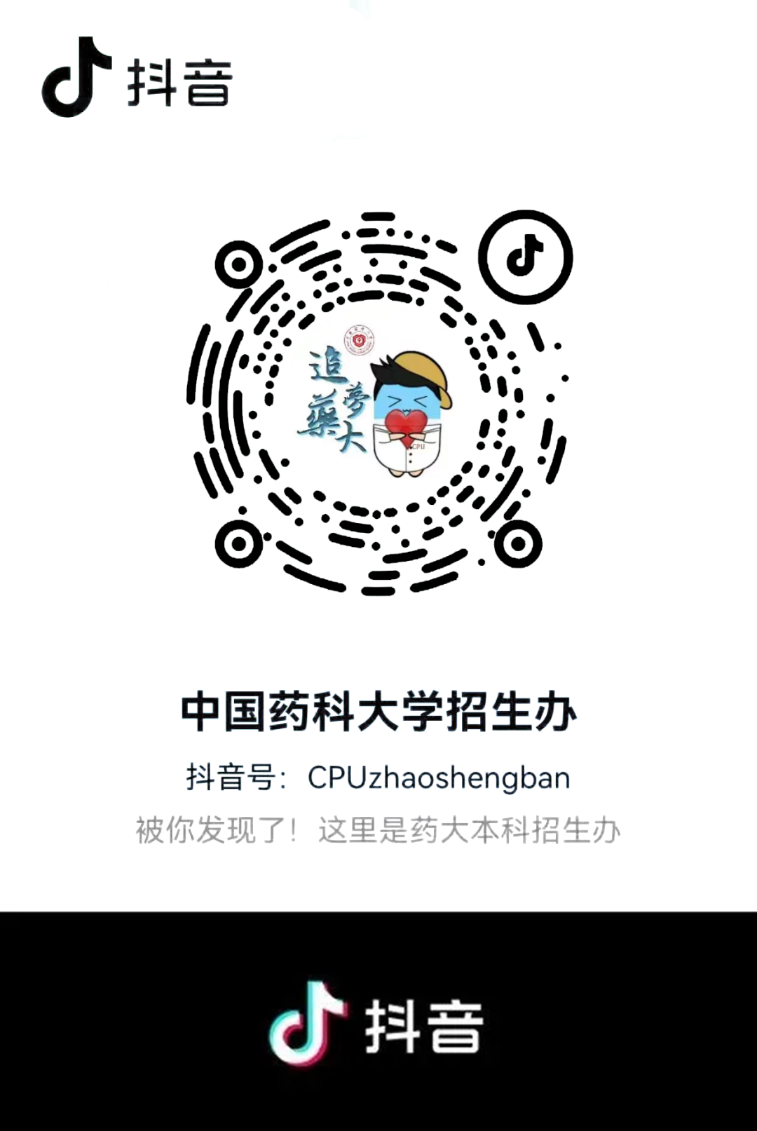 云南省招生考试院