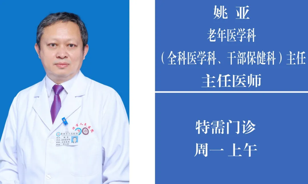 普洱市人民医院