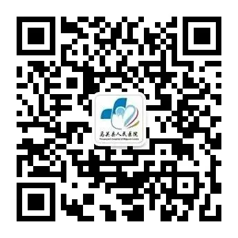 云南省马关县人民医院