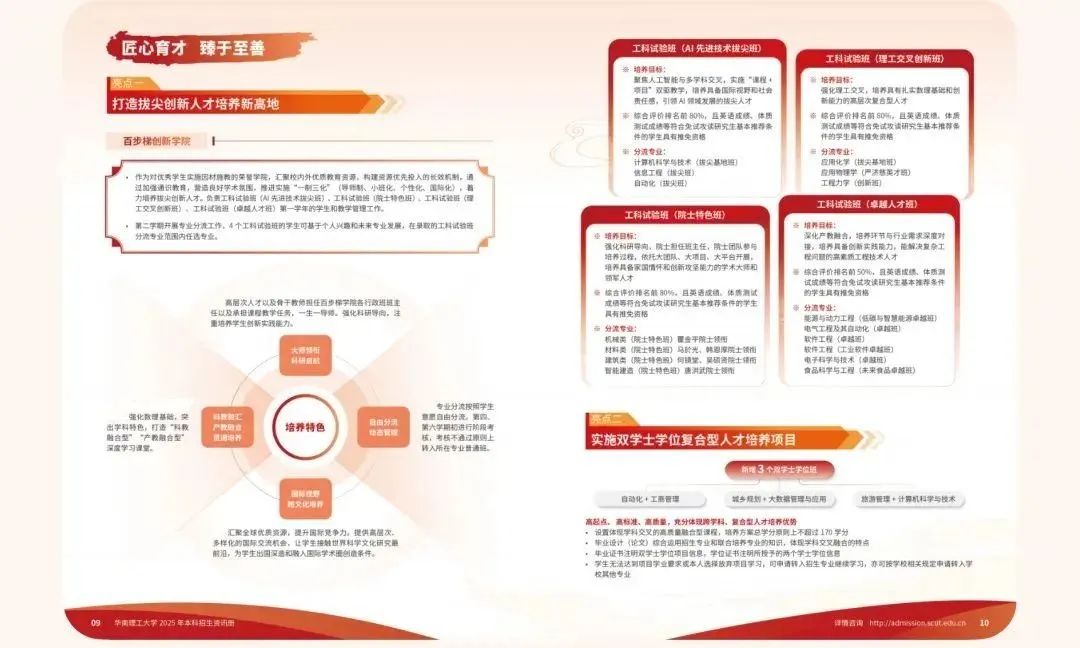 云南省招生考试院