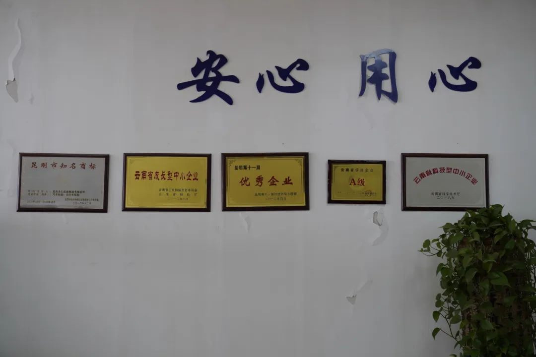 晋宁 诗意的栖居地