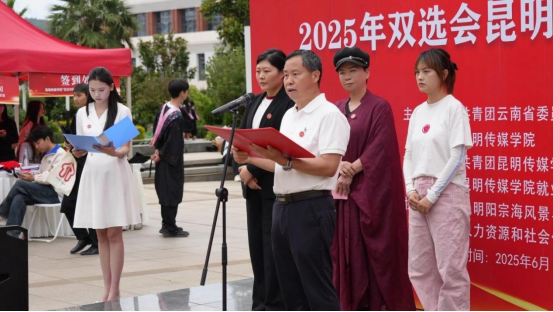 昆明阳宗海风景名胜区