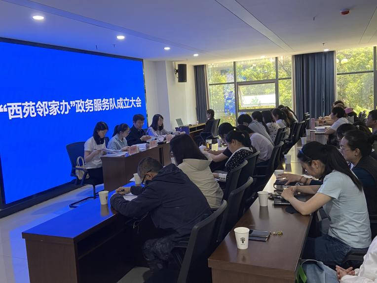 昆明西山发布