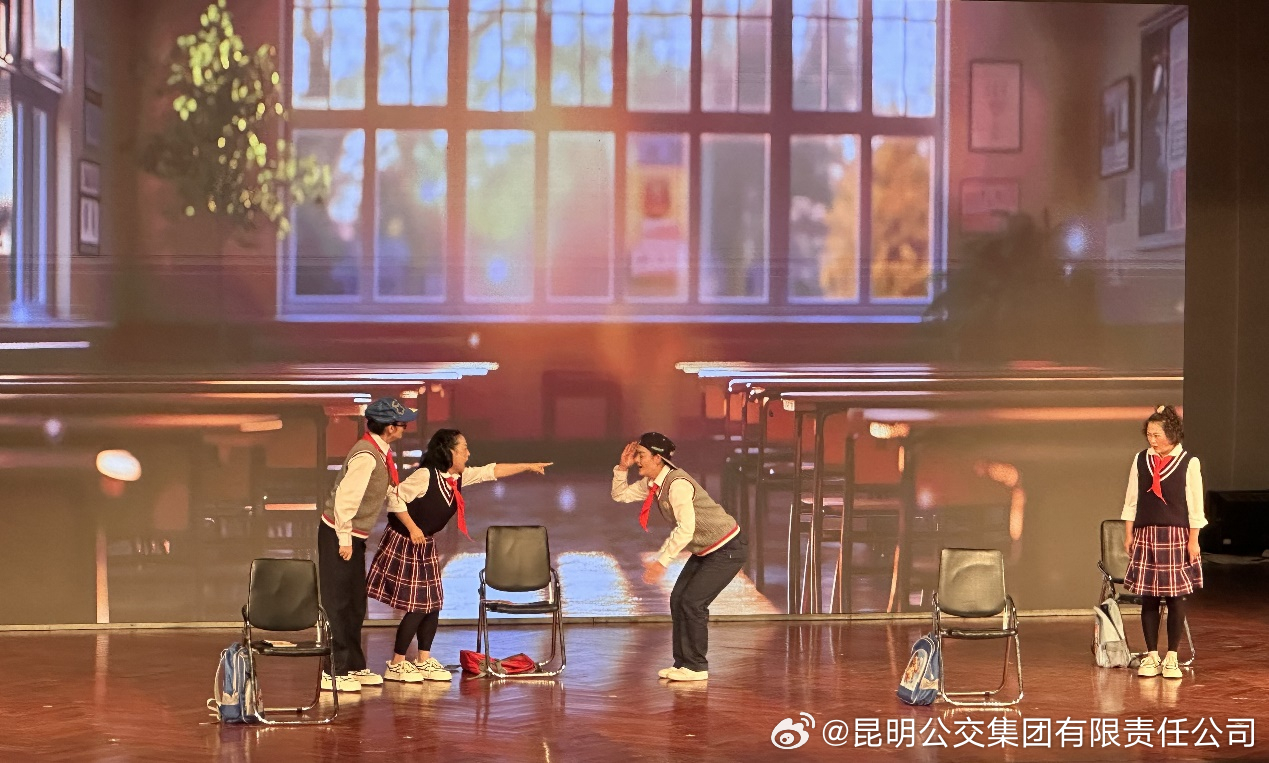 昆明公交集团有限责任公司