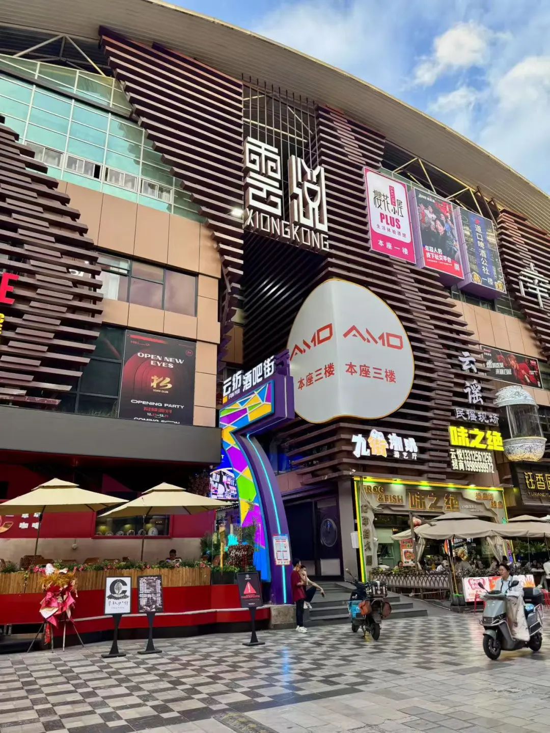 昆明西山发布