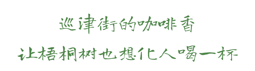 昆明文旅