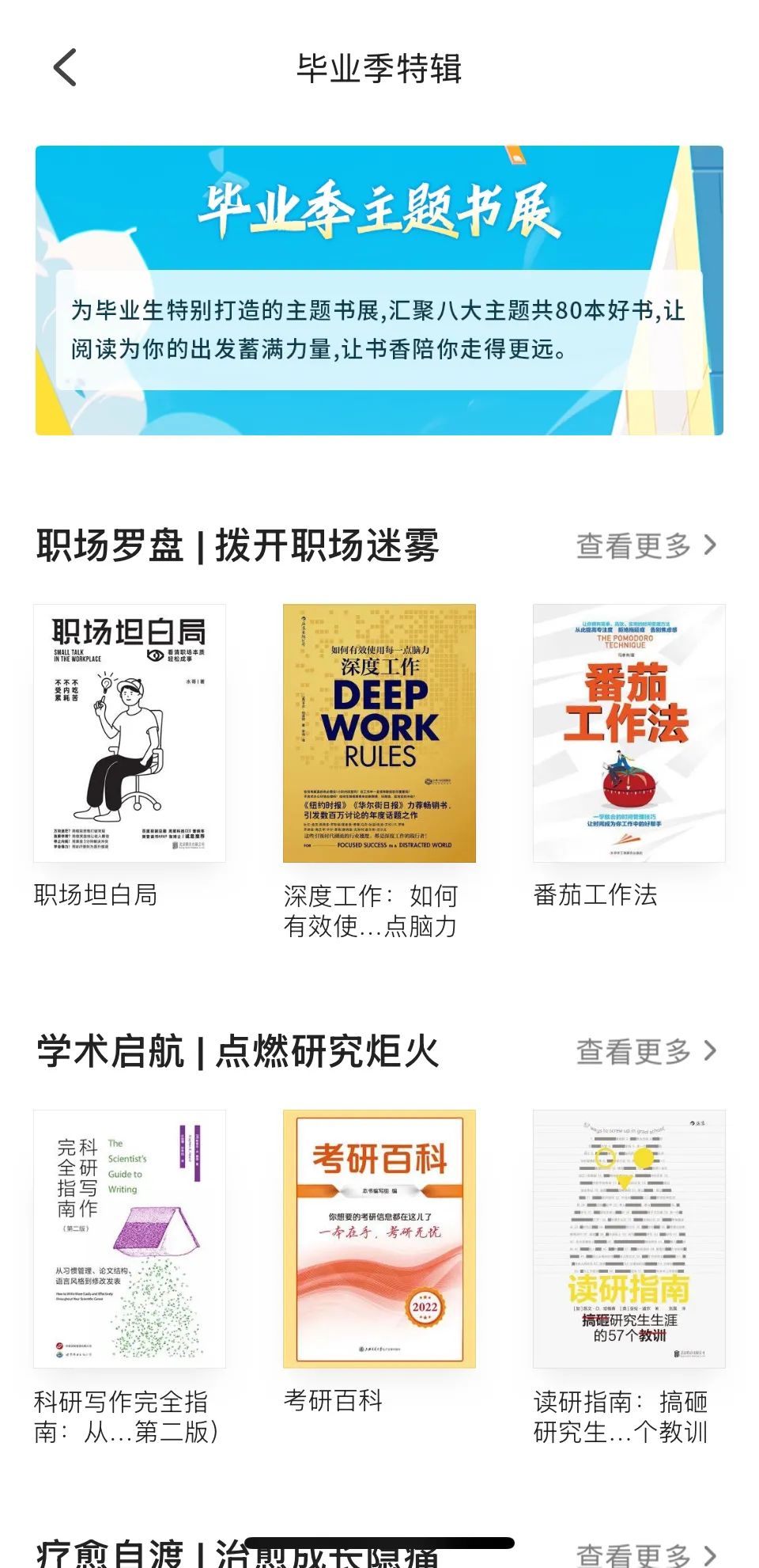 昆明市图书馆