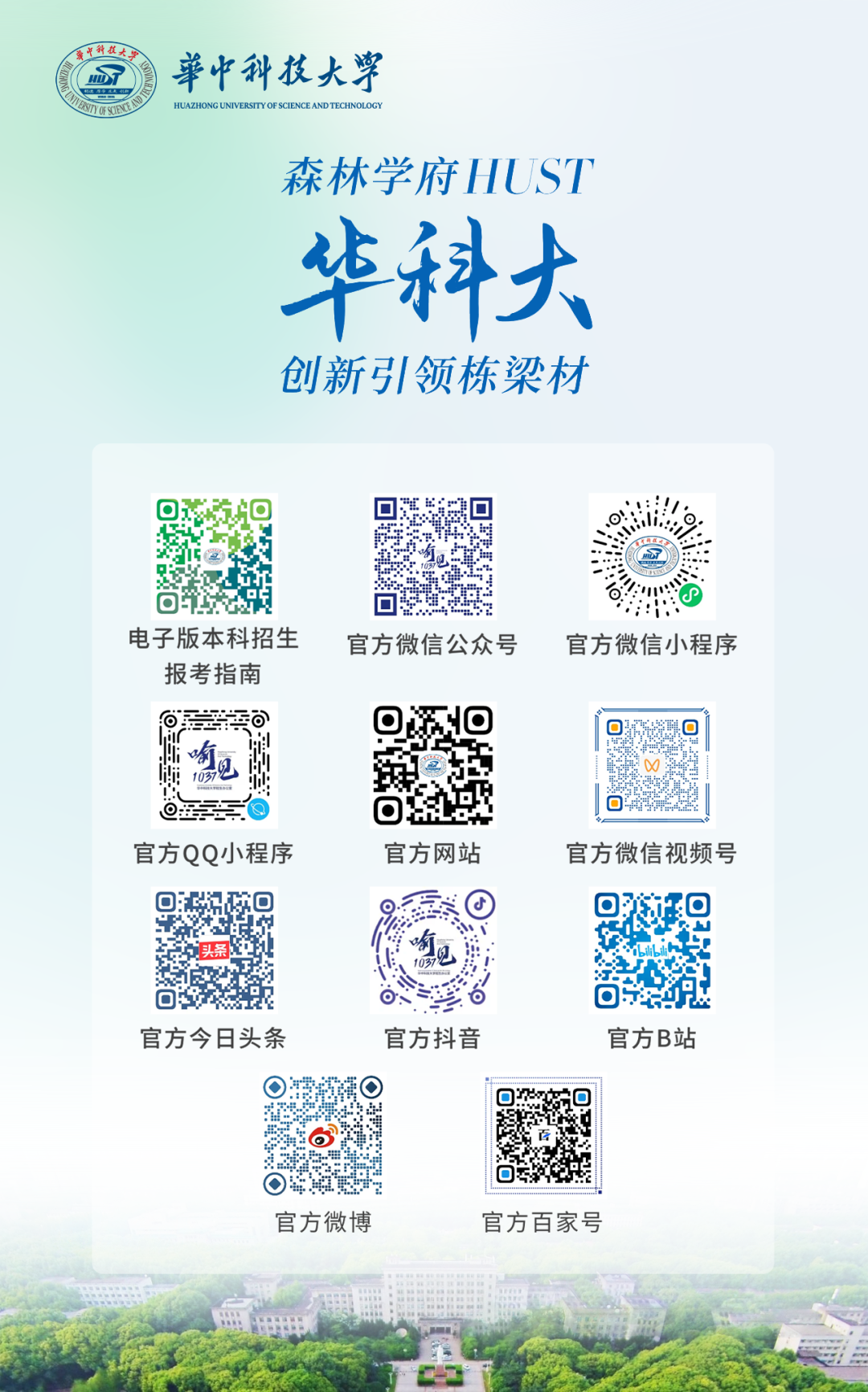 云南省招生考试院