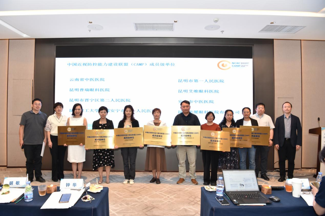 昆明市第一人民医院