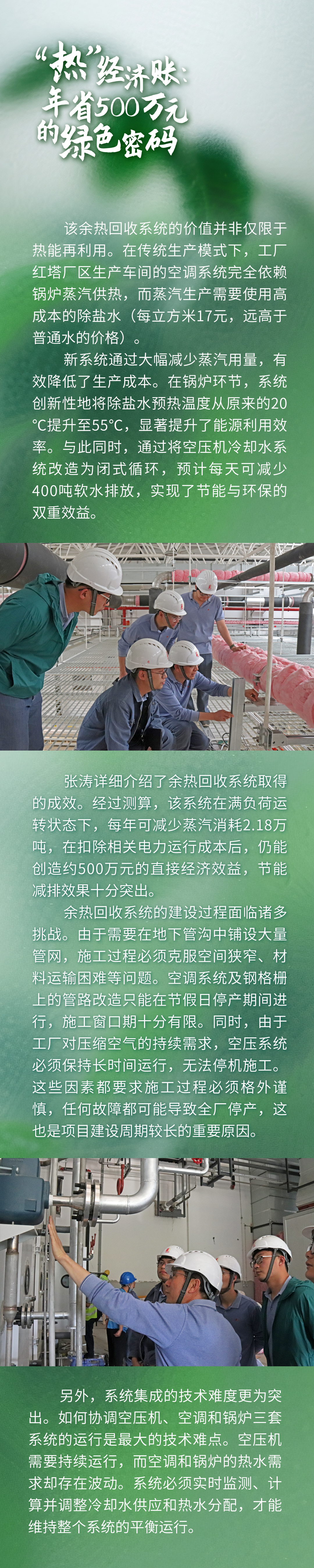 都市时报