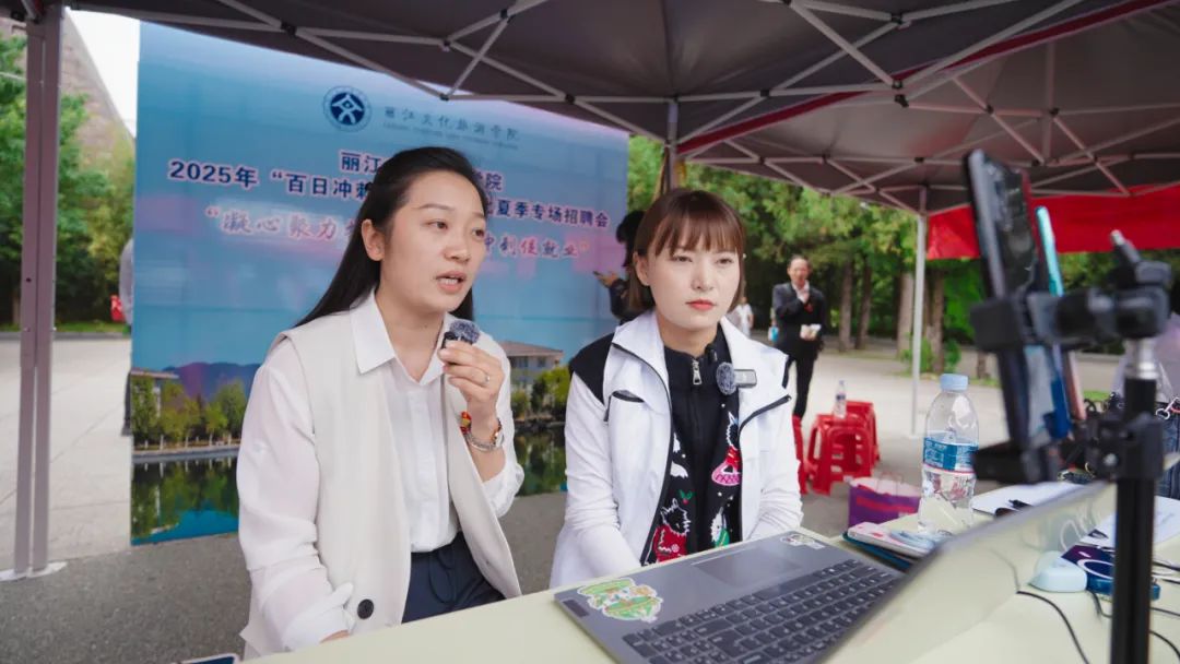 丽江就业