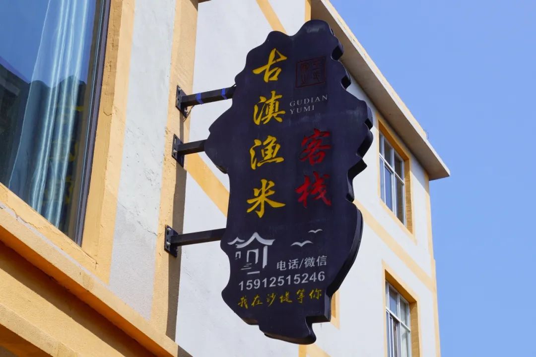 晋宁 诗意的栖居地