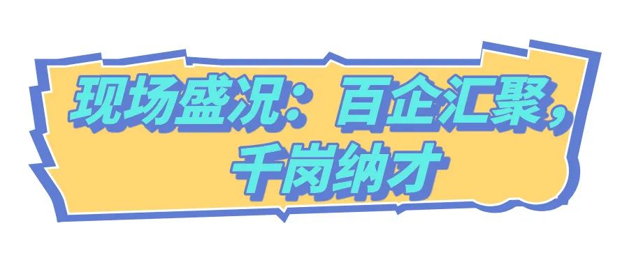 丽江就业